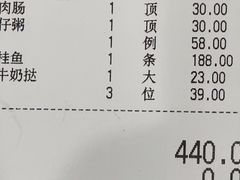 -广州酒家(昌岗地铁站店)
