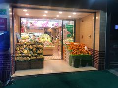 门面-PAGODA百果园(台柳路凯德广场店)