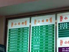 菜单-龙抄手(春熙路总店)