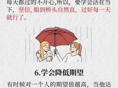 -曼朗心理咨询·旗舰店