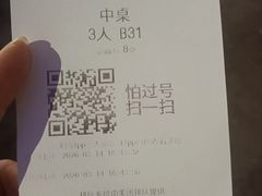 -煲煲掂风味煲仔饭餐厅(西区店)