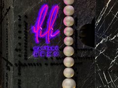 -莉莉海堂HAITANG·烤鸭(国贸商城店)