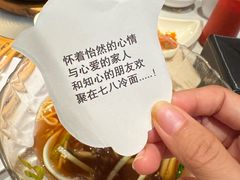-七八冷面·延边朝鲜族美食(欢乐谷店)