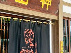 -雷神拉面(财富中心玉米楼店)