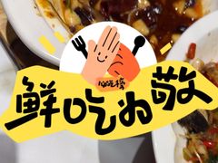 -眉州东坡·熊猫主题餐厅(枫蓝店)