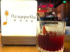 -阿卡贝拉音乐汇(印象城店)