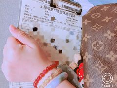 -瑞慈体检上海陆家嘴机构