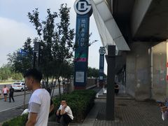 -朱辛庄(地铁站)