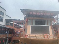 -年辉渔村·非遗传承餐厅(新丰江店)