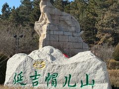 -帽儿山国家森林公园