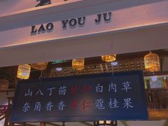 -陈麻婆豆腐总店