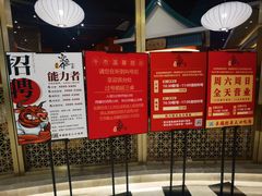 -空之介寿喜烧·和牛放题(恒隆广场店)