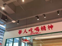 门面-九龙冰室(徐汇日月光店)