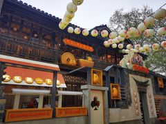 门面-欢乐茶馆·木马谣剧场(南京小西湖店)