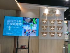 -五星桥原切肥牛火锅(怀德桥店)