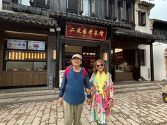 -二泉园老菜馆·百年无锡菜