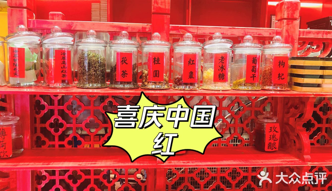 炎炎夏日来陕派长安饮茶吧