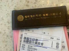 -顺轩海鲜火锅酒家