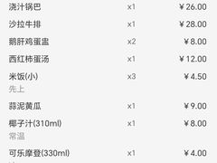 -庐州太太(CBD店)