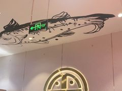 -尚渔味双拼烤鱼(燕郊永旺店)