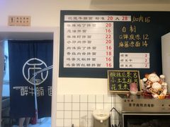 -醉牛腩·面小馆