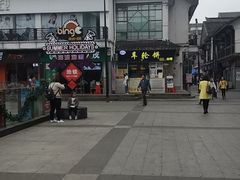 -台湾味正点车轮饼可丽饼(南禅寺店)