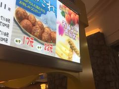 -粉粉乐鲷鱼烧(美罗城店)