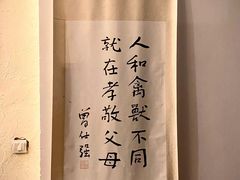 -Geneva日内瓦餐厅(西郊宝成花苑店)