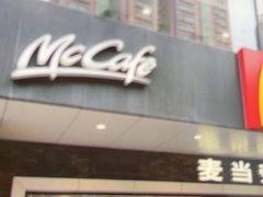 -麦当劳(宝山大厦店)