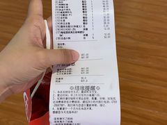 小料10元一位-海底捞火锅(翔龙天地广场店)