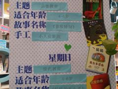 -博览书店(洛溪新城店)