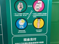 -大连恒隆广场-地下停车场