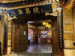 -北京前门大栅栏