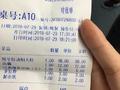 账单-靓靓蒸虾·头牌蒸虾(南山桂庙店)