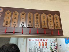 -状元楼(东大街店)