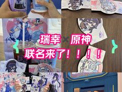 -瑞幸咖啡(三里屯SOHO-6号楼店)