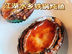 -江湖水乡铁锅炖魚(周庄嘉园店)