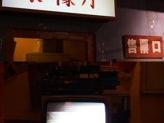 门面-和平菓局(王府井店)