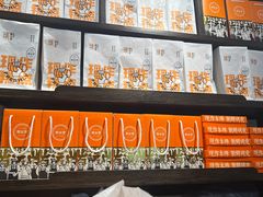 -黄远堂凤梨酥·伴手礼(中山路六店)