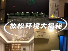 -君之悦·影院式足道·养生SPA(回兴店)