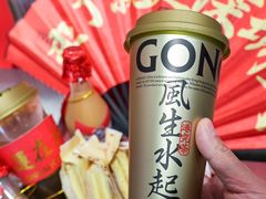 -港究茶·冠军丝袜奶茶(皇庭广场店)