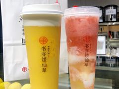-书亦烧仙草(韩愈大街店)