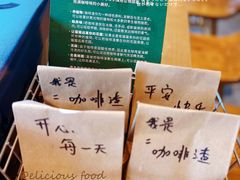-星巴克臻选(杭州西溪印象城店)