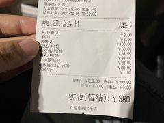 -台山第一家兴华黄鳝饭·黄鳝婆(彭沙坑总店)