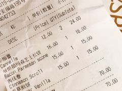 账单-BAKER&SPICE(安福路店)