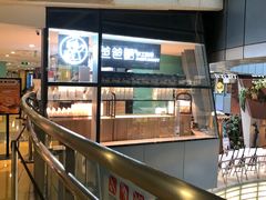 -爸爸糖吐司面包(北京西单大悦城店)