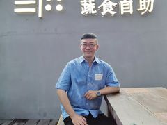 -田素(稻田创业小镇店)