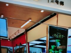 -Yee3·三号椰·椰子炒冰(上海中山公园龙之梦店)