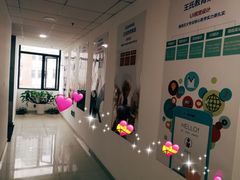 -CGWANG王氏教育(上海校区)