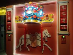 -李百蟹·江南蟹黄面·河景餐厅(夫子庙总店)
